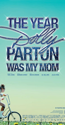 The Year Dolly Parton Was My Mom