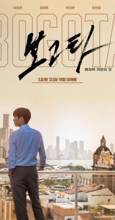 Kayıplar Şehri Bogotá