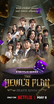 Şeytanın Aklına Gelmez